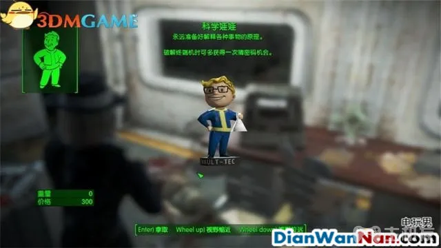 辐射4图文攻略,全支线+全杂志娃娃收集(84)