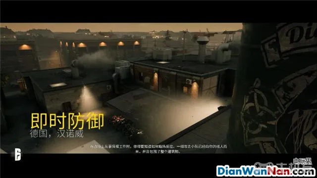 彩虹六号围攻图文攻略 单人模式全系统教程攻略(13)