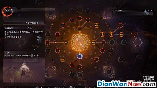 仁王2新手攻略 游戏玩法及武器技能系统图文详解(3)