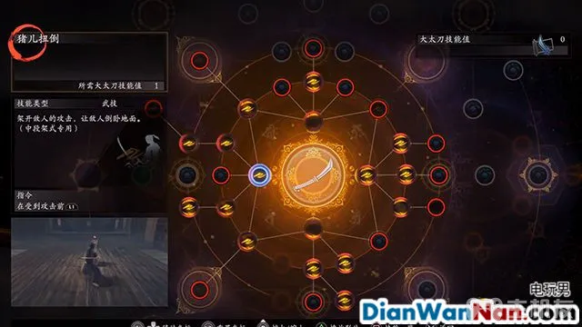仁王2新手攻略 游戏玩法及武器技能系统图文详解(4)