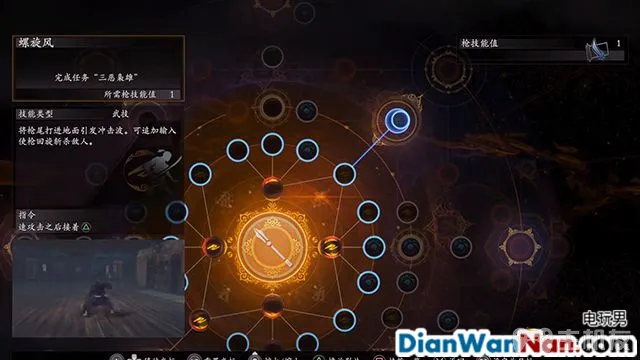仁王2新手攻略 游戏玩法及武器技能系统图文详解(5)