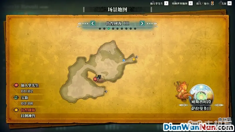 圣剑传说3攻略 圣剑3高清复刻版详细图文攻略(19)