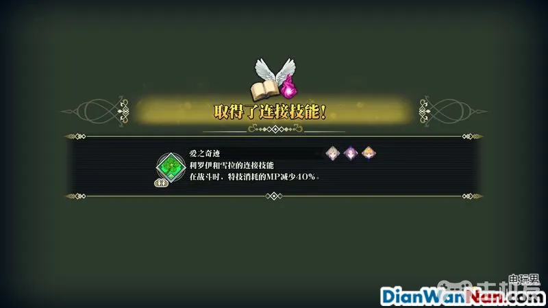圣剑传说3攻略 圣剑3高清复刻版详细图文攻略(23)