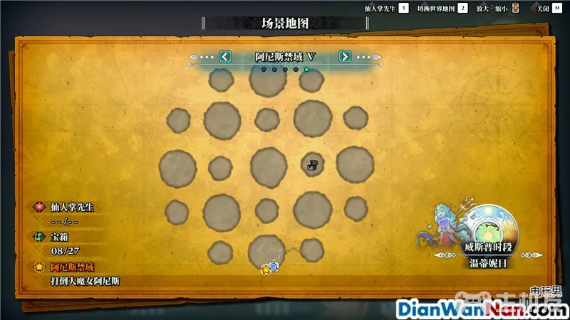 圣剑传说3攻略 圣剑3高清复刻版详细图文攻略(23)