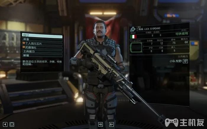 幽浮2详细攻略 XCOM2战术解析+武器道具解析(3)