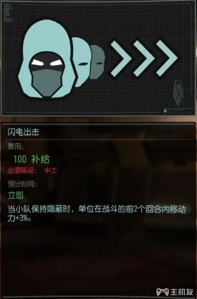 幽浮2详细攻略 XCOM2战术解析+武器道具解析(9)