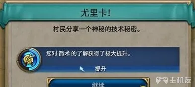 文明6攻略 新手入门教程+全国家综合强度解析(30)