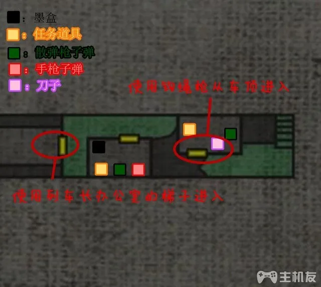 生化危机0重制版图文攻略 生化危机零HD高清版任务攻略