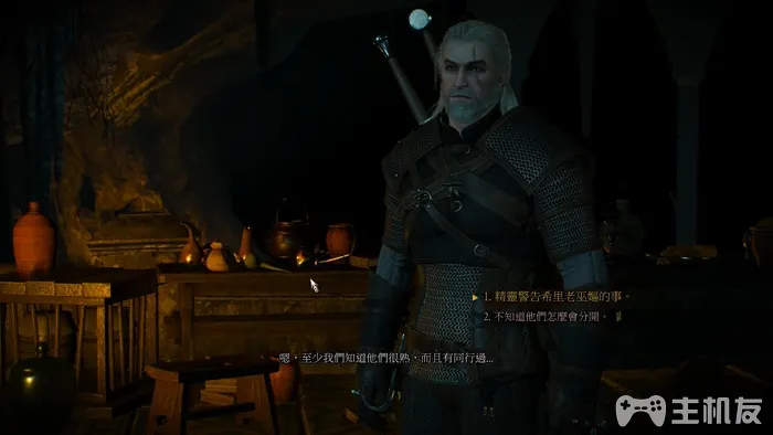 巫师3图文攻略 全主线任务+全剧情流程(22)