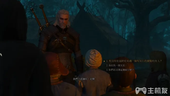 巫师3图文攻略 全主线任务+全剧情流程(23)