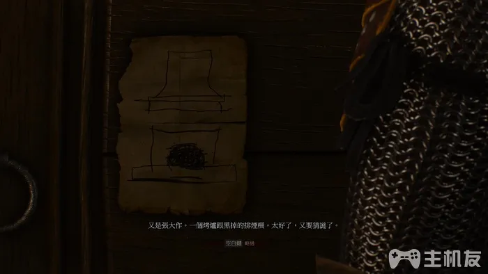 巫师3图文攻略 全主线任务+全剧情流程(28)