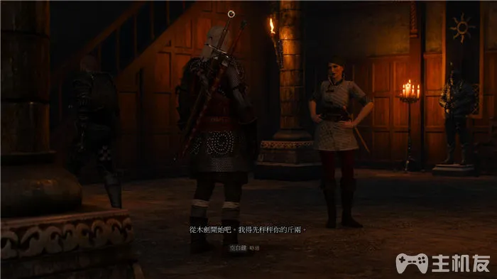 巫师3图文攻略 全主线任务+全剧情流程(29)