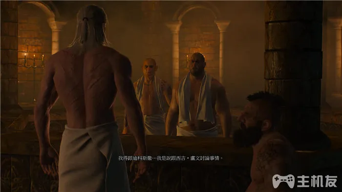 巫师3图文攻略 全主线任务+全剧情流程(30)