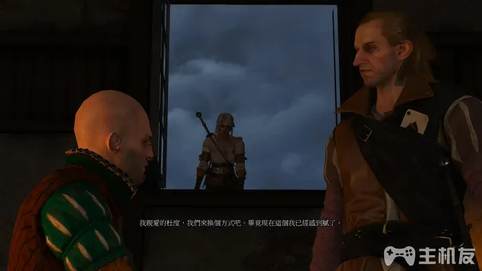 巫师3图文攻略 全主线任务+全剧情流程(31)