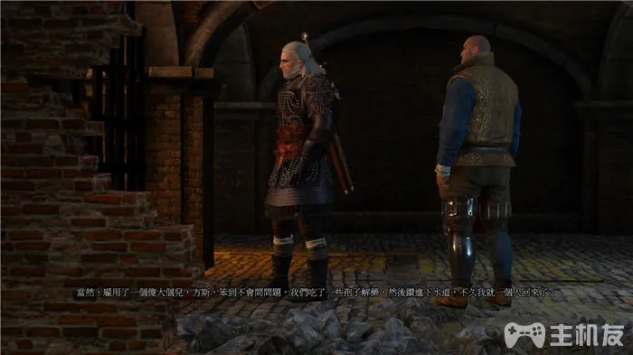巫师3图文攻略 全主线任务+全剧情流程(32)