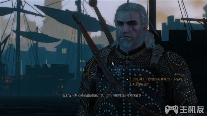 巫师3图文攻略 全主线任务+全剧情流程(33)