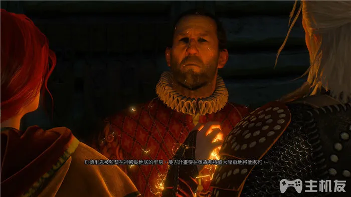 巫师3图文攻略 全主线任务+全剧情流程(33)