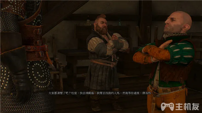 巫师3图文攻略 全主线任务+全剧情流程(34)