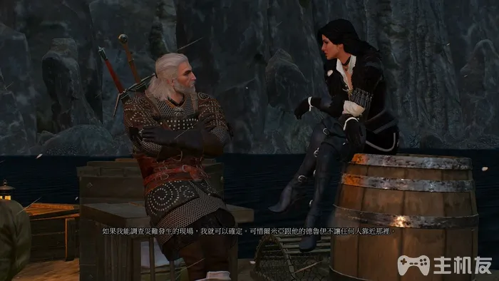 巫师3图文攻略 全主线任务+全剧情流程(37)