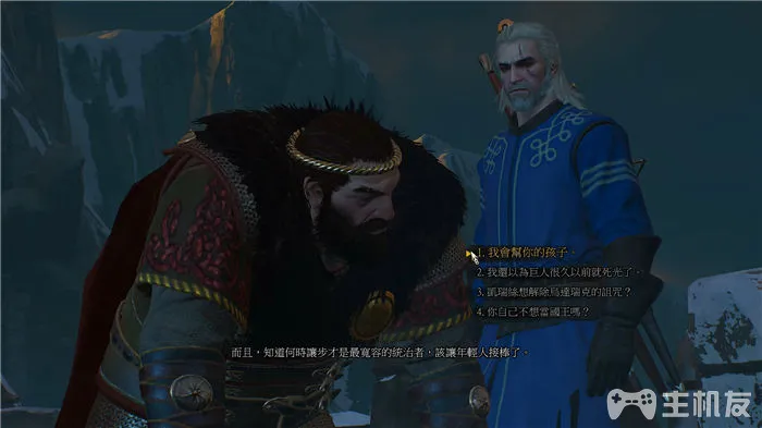 巫师3图文攻略 全主线任务+全剧情流程(39)