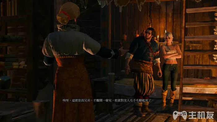 巫师3图文攻略 全主线任务+全剧情流程(43)