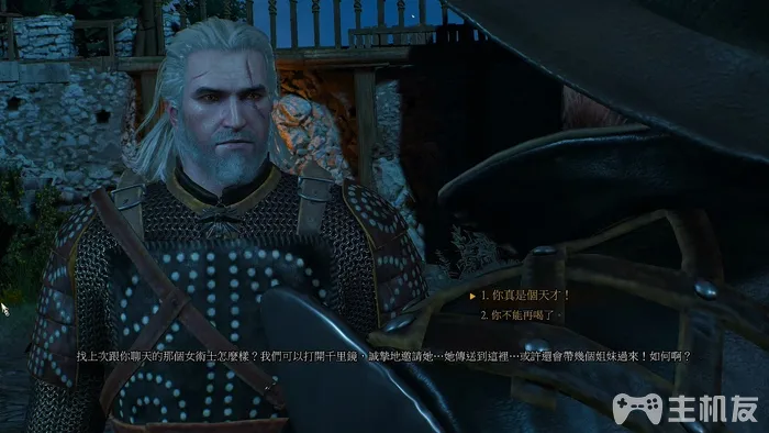 巫师3图文攻略 全主线任务+全剧情流程(48)