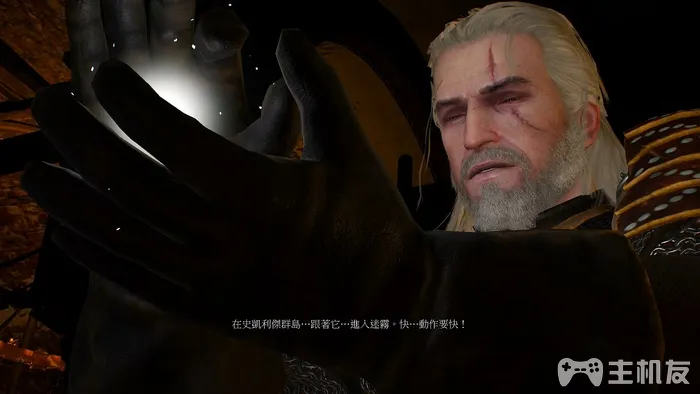 巫师3图文攻略 全主线任务+全剧情流程(49)