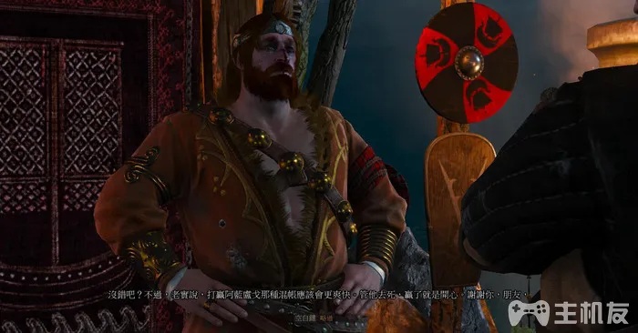 巫师3图文攻略 全主线任务+全剧情流程(51)