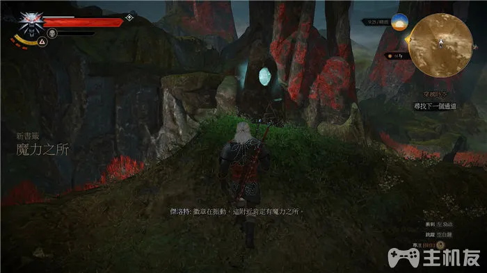 巫师3图文攻略 全主线任务+全剧情流程(59)
