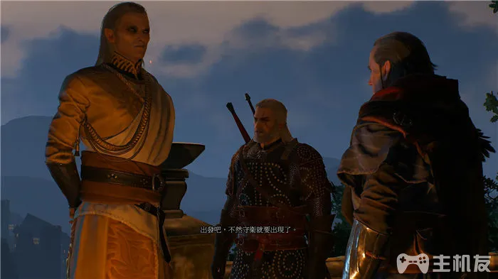巫师3图文攻略 全主线任务+全剧情流程(59)