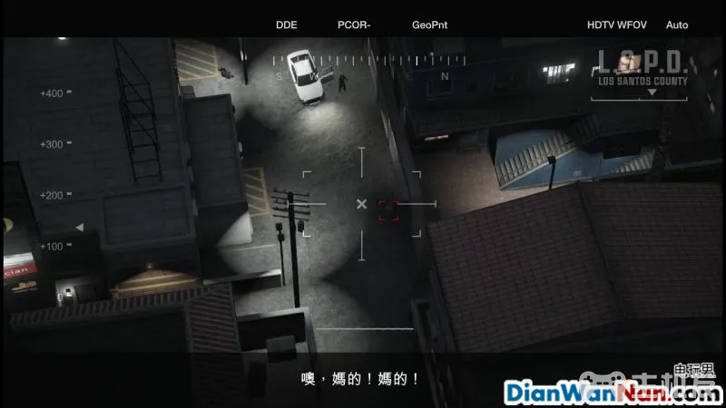 侠盗猎车手5图文攻略 GTA5全任务流程+全收集攻略(35)