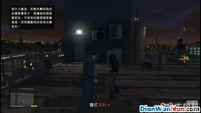侠盗猎车手5图文攻略 GTA5全任务流程+全收集攻略(37)