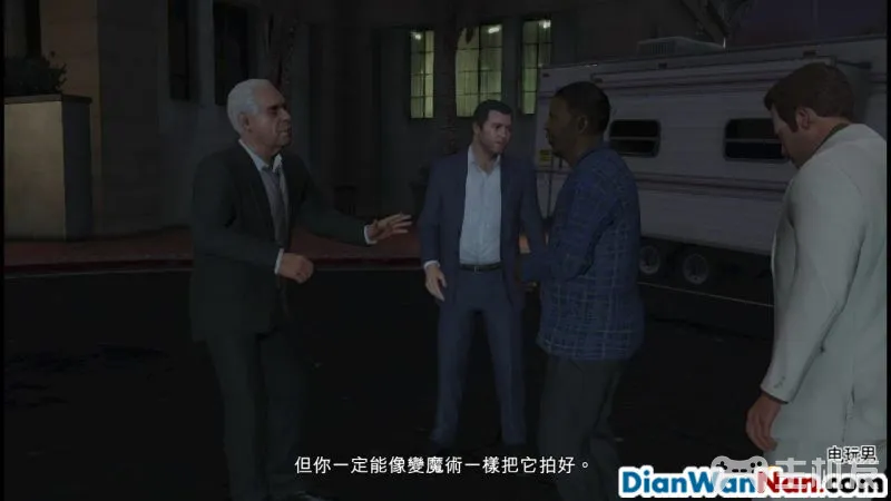 侠盗猎车手5图文攻略 GTA5全任务流程+全收集攻略(37)