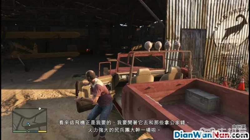 侠盗猎车手5图文攻略 GTA5全任务流程+全收集攻略(40)