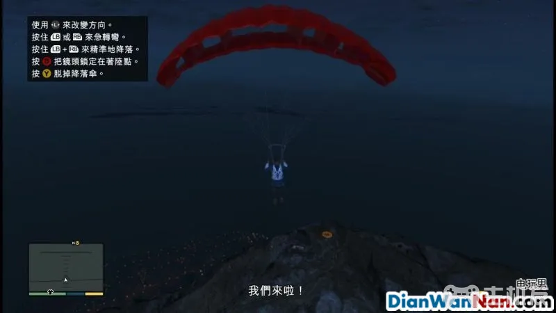 侠盗猎车手5图文攻略 GTA5全任务流程+全收集攻略(41)
