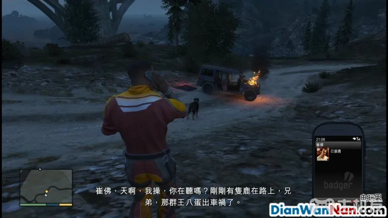 侠盗猎车手5图文攻略 GTA5全任务流程+全收集攻略(44)