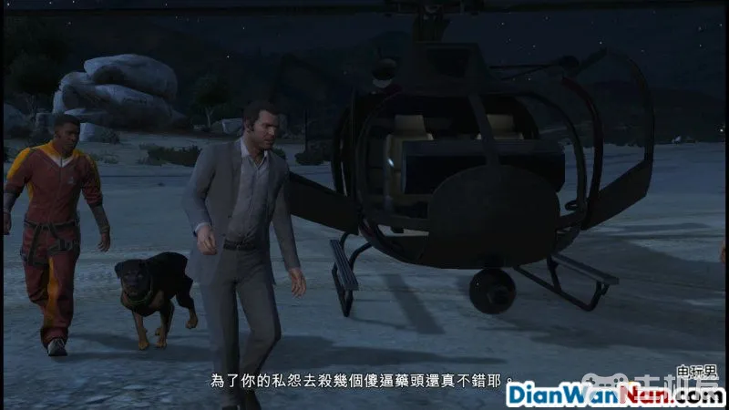侠盗猎车手5图文攻略 GTA5全任务流程+全收集攻略(44)
