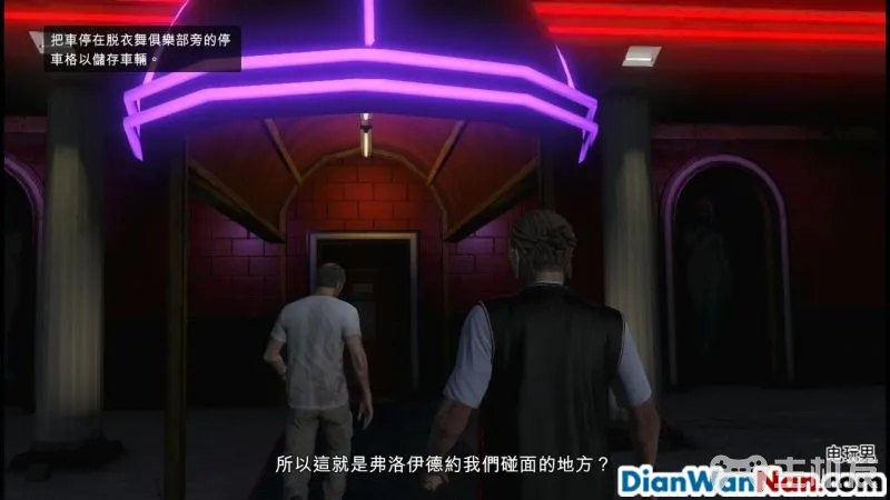 侠盗猎车手5图文攻略 GTA5全任务流程+全收集攻略(49)