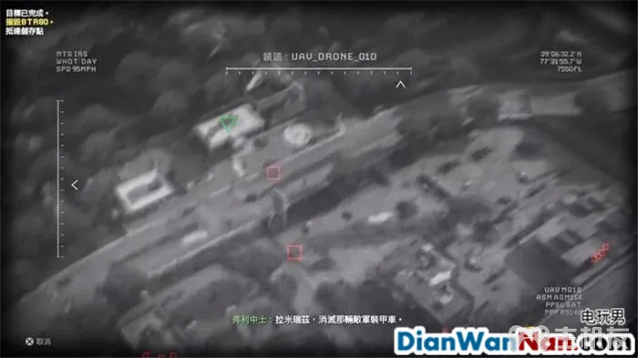 使命召唤6现代战争2重制版图文攻略 全剧情流程+全收集攻略(10)
