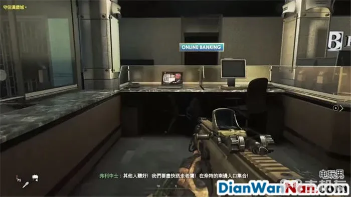 使命召唤6现代战争2重制版图文攻略 全剧情流程+全收集攻略(10)