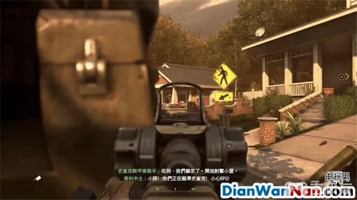 使命召唤6现代战争2重制版图文攻略 全剧情流程+全收集攻略(14)