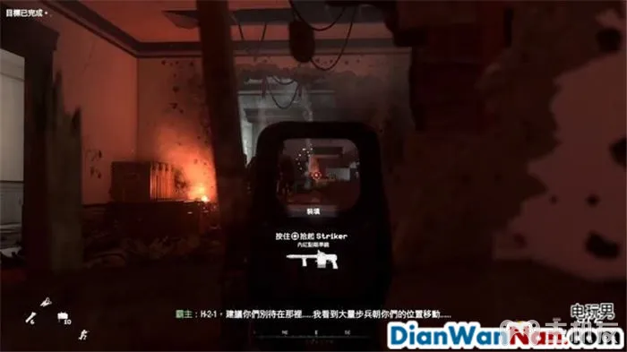 使命召唤6现代战争2重制版图文攻略 全剧情流程+全收集攻略(20)