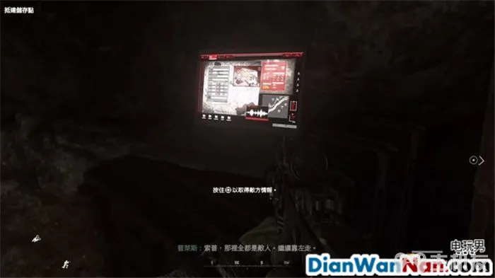 使命召唤6现代战争2重制版图文攻略 全剧情流程+全收集攻略(31)