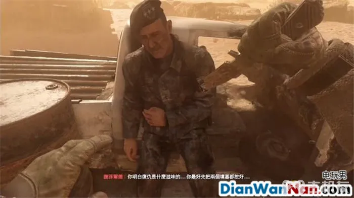 使命召唤6现代战争2重制版图文攻略 全剧情流程+全收集攻略(33)