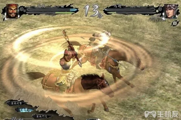 三国志11攻略宝典 全图文流程攻略心得(19)