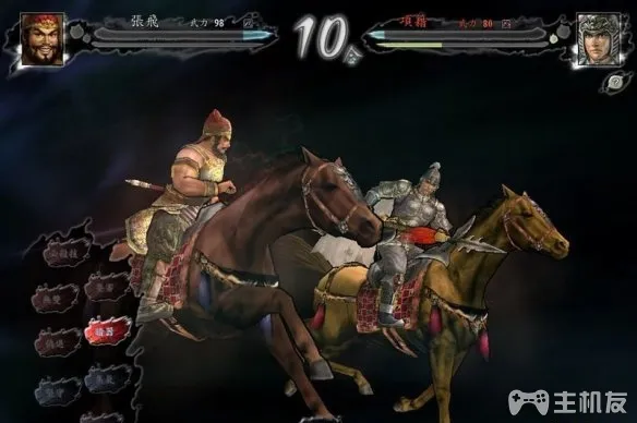 三国志11攻略宝典 全图文流程攻略心得(19)