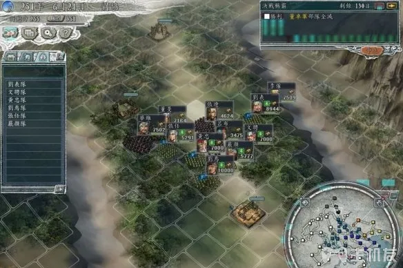三国志11攻略宝典 全图文流程攻略心得(20)