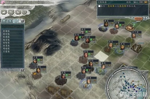三国志11攻略宝典 全图文流程攻略心得(22)