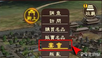 三国志13攻略 综合性图文攻略新手教程(7)