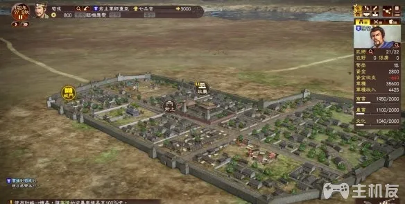 三国志13攻略 综合性图文攻略新手教程(35)